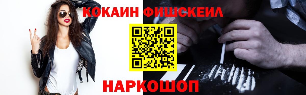 КОКАИН Перу Тихвин