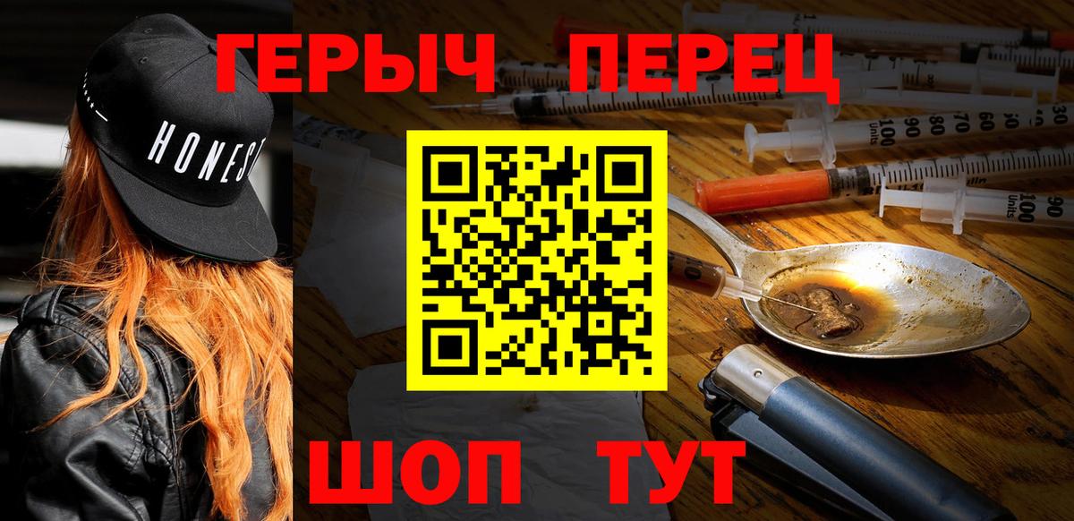 Героин афганец Тихвин