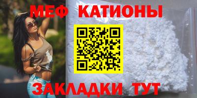 марки nbome Новокубанск