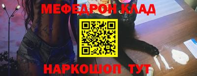 MDMA Premium VHQ Новодвинск