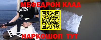 круглые Новозыбков