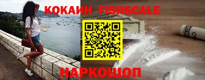 марки nbome Новокубанск
