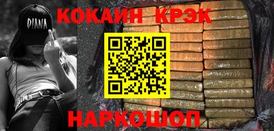 марки nbome Новокубанск