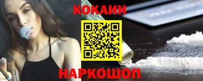 марки nbome Новокубанск