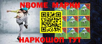 круглые Новозыбков