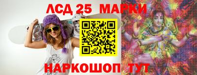 марки nbome Новокубанск
