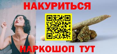 круглые Новозыбков