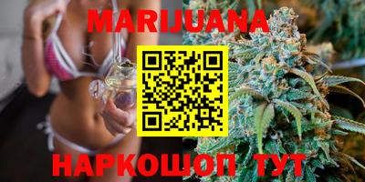 марки nbome Новокубанск