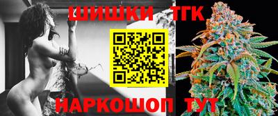 марки nbome Новокубанск