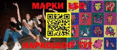 марки nbome Новокубанск