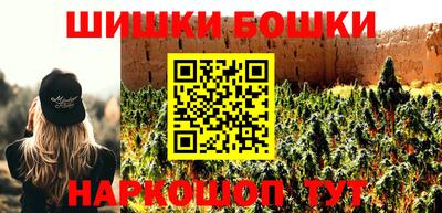 марки nbome Новокубанск