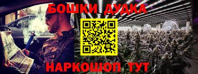 марки nbome Новокубанск