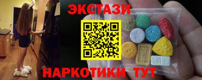 MDMA Premium VHQ Новодвинск