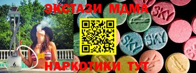 MDMA Premium VHQ Новодвинск