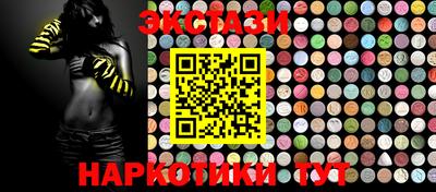 марки nbome Новокубанск