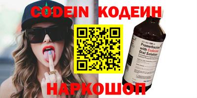 марки nbome Новокубанск