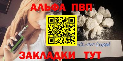 марки nbome Новокубанск