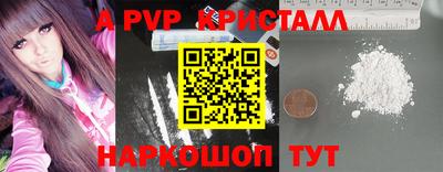 круглые Новозыбков