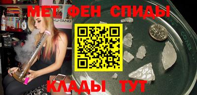 круглые Новозыбков