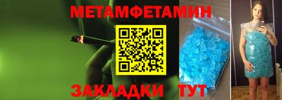 марки nbome Новокубанск