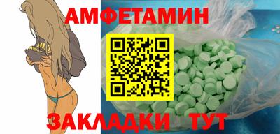MDMA Premium VHQ Новодвинск