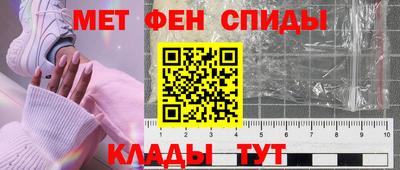 марки nbome Новокубанск