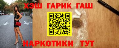 круглые Новозыбков