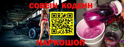 марки nbome Новокубанск