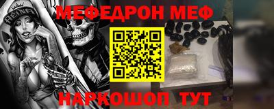 круглые Новозыбков