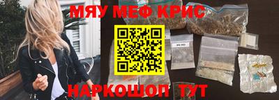 марки nbome Новокубанск