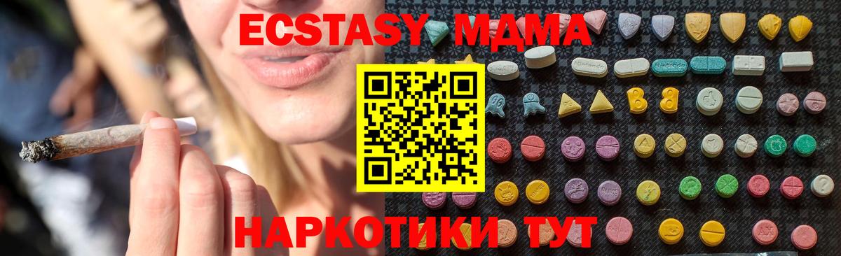 MDMA VHQ Тихвин