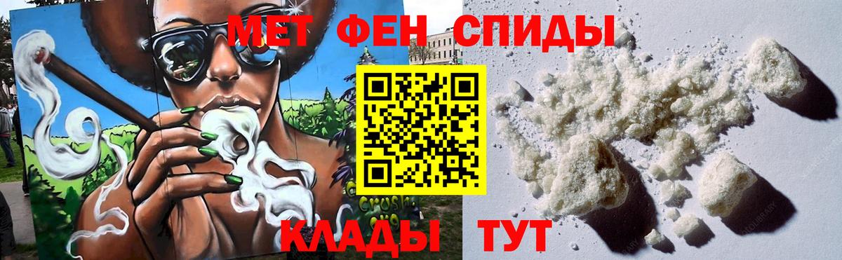 Тихвин  Первитин Декстрометамфетамин 99.9%  Вход с VPN  Первитин Декстрометамфетамин 99.9% 