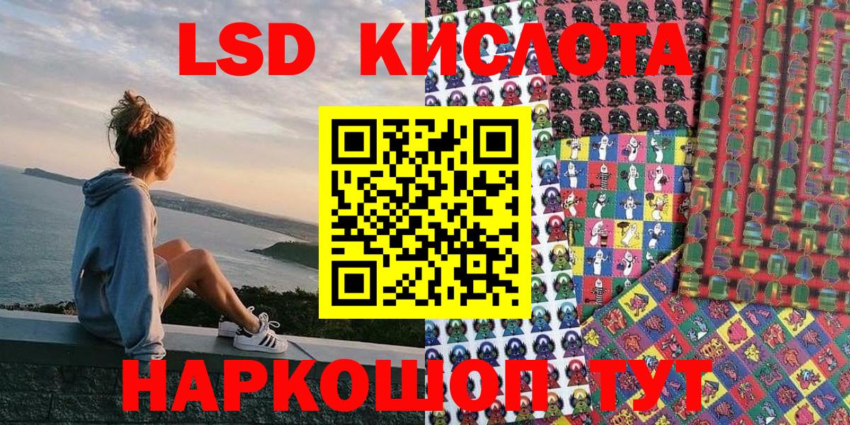Тихвин  Марки NBOMe 1,5мг  Вход с VPN 
