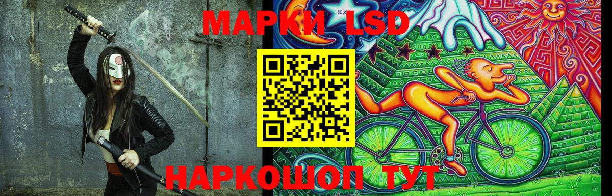 Марки N-bome 1,8мг Тихвин