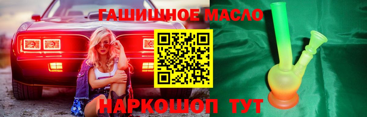 ТГК Wax Тихвин