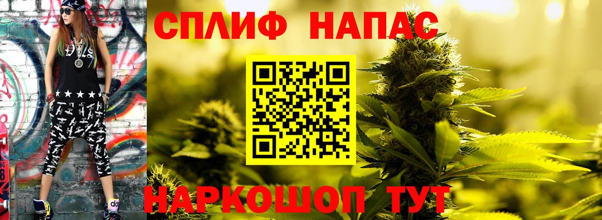 Бошки Шишки AK-47 Тихвин
