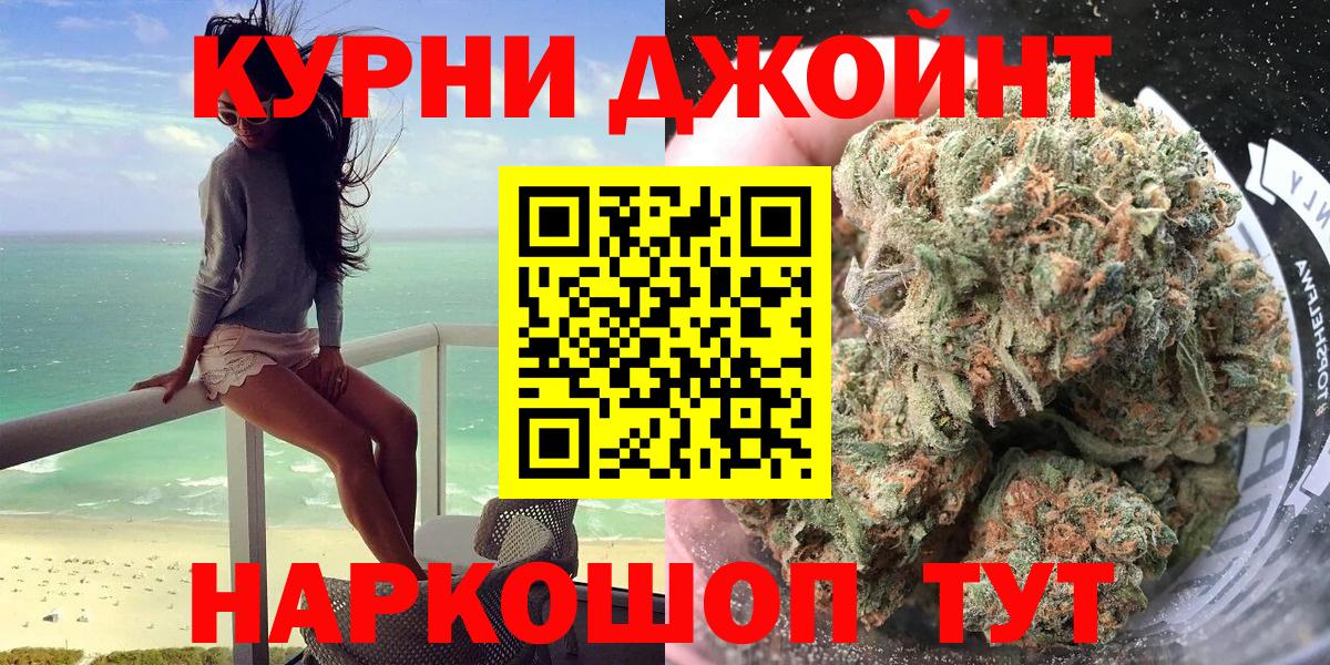 Марихуана марихуана  Бошки марихуана MAZAR  Тихвин  Канабис конопля  Вход с VPN 